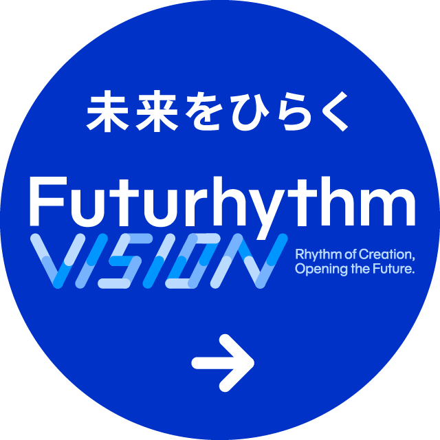 未来をひらく Futurhythm Vision